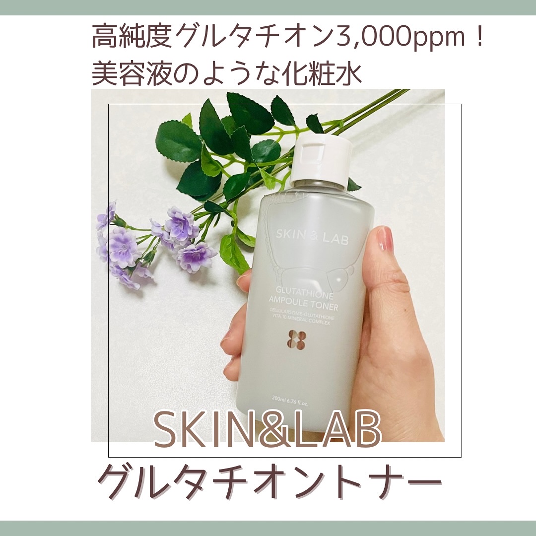 グルタチオンアンプルトナー/SKIN&LAB/化粧水を使ったクチコミ（1枚目）