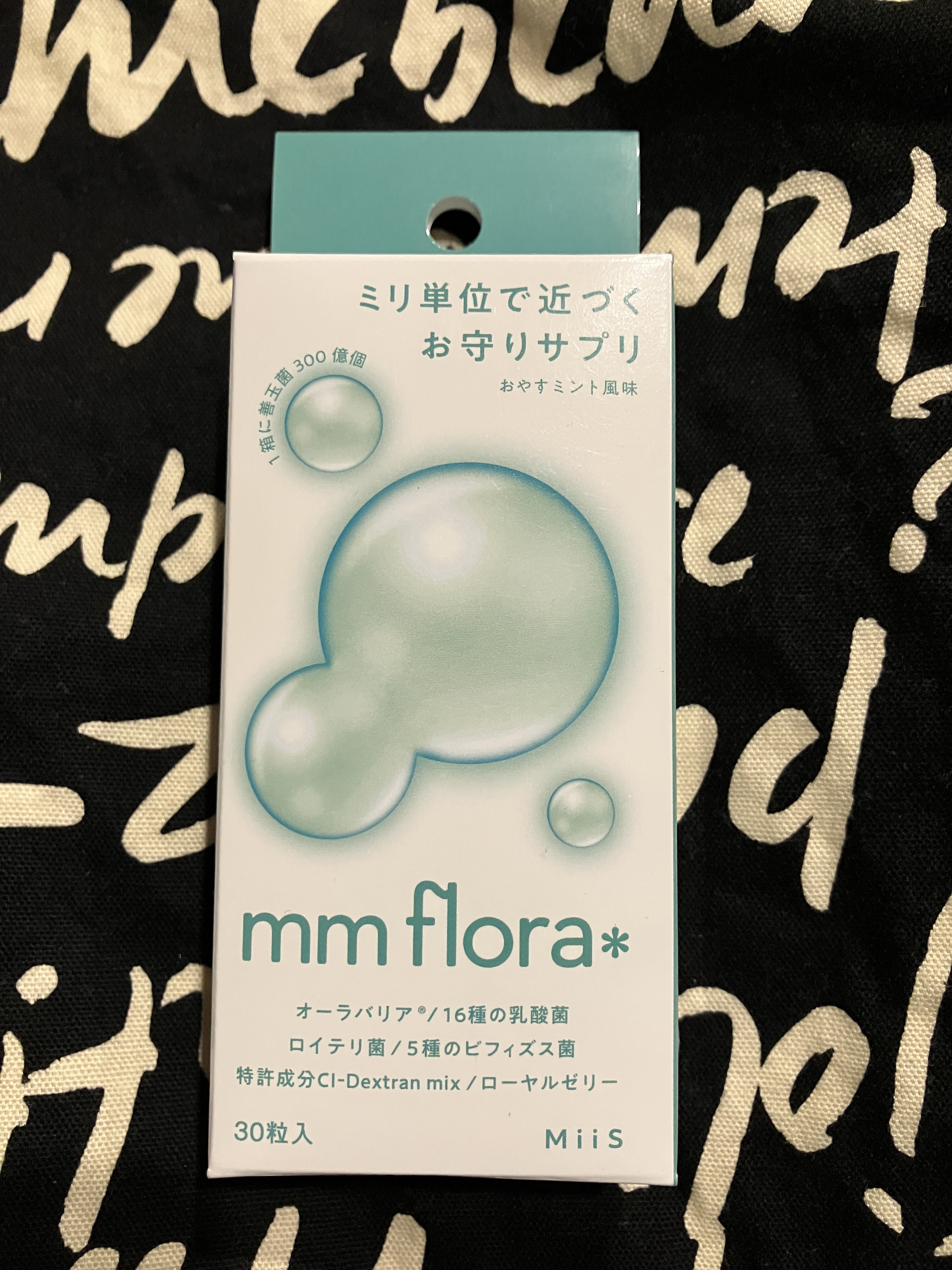エムエムフローラ/MiiS/その他オーラルケアを使ったクチコミ（1枚目）