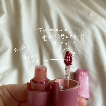 ロウグロウジェルティント R012 ロウ・フィグ/hince/リップティントを使ったクチコミ(2枚目)