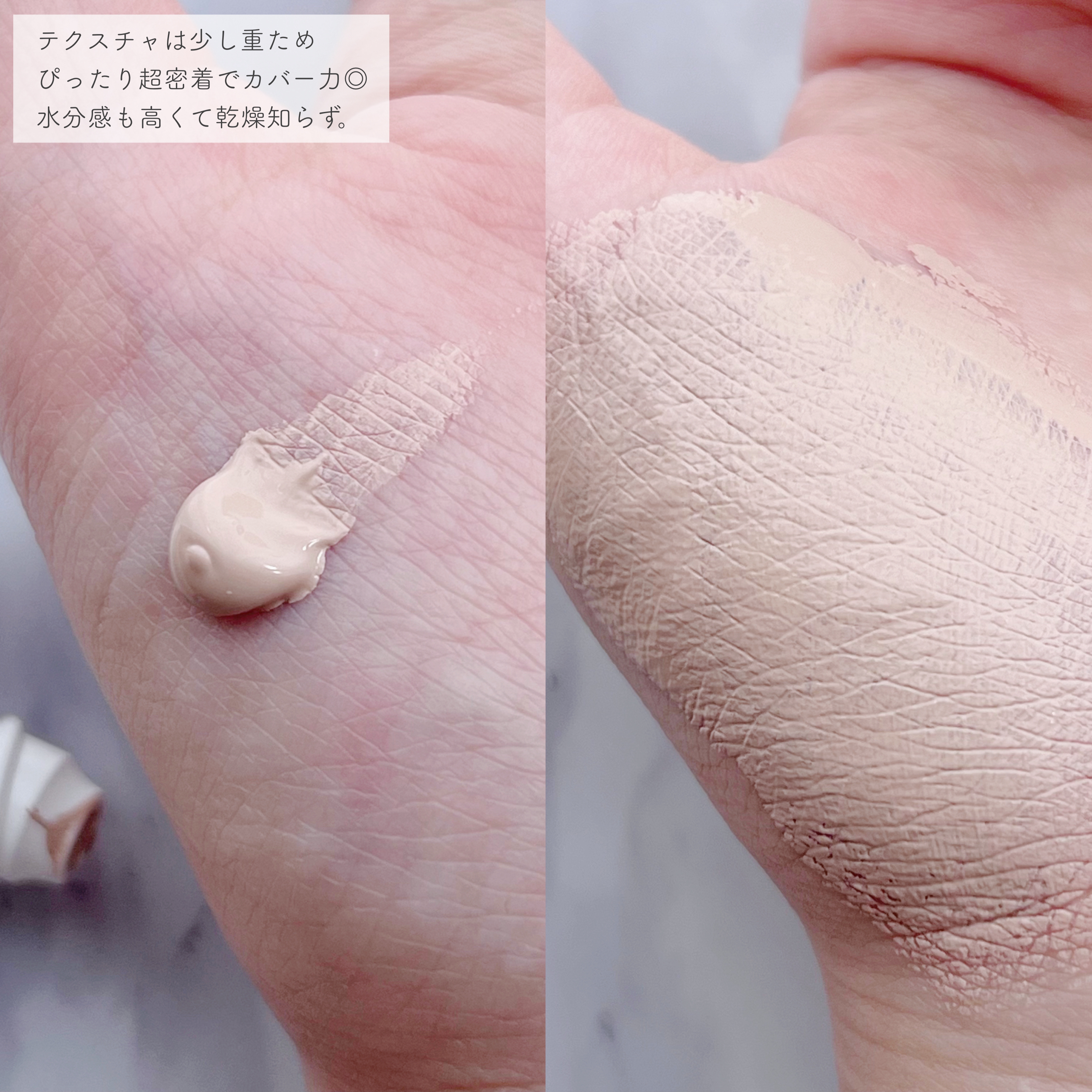 スキンブレミッシュバーム/Cell Fusion C(セルフュージョンシー)/化粧下地を使ったクチコミ（2枚目）