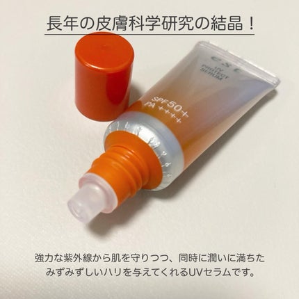 試してみた】est エスト UV プロテクト セラムのリアルな口コミ 試してみた】est エスト UV プロテクト セラムのリアルな口コミ