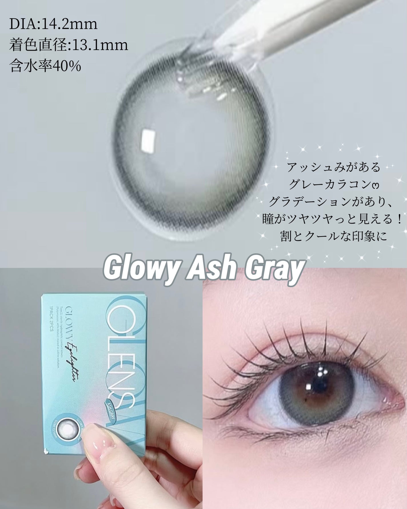 Glowy 1day/OLENS/ワンデー(1DAY)カラコンを使ったクチコミ(4枚目)