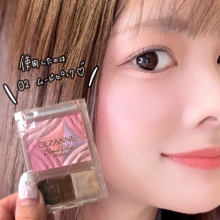 ブレンドカラーチーク/CEZANNE/チークを使ったクチコミ(9枚目)