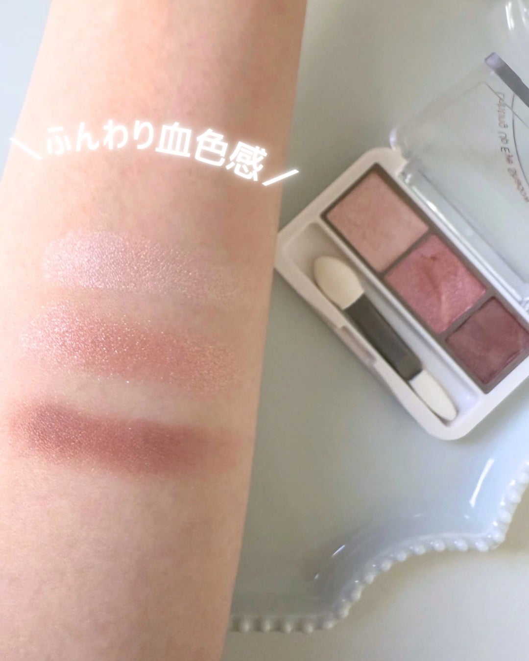 ライティングアップアイシャドウ/CEZANNE/アイシャドウを使ったクチコミ(6枚目)