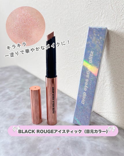 My Little Box/My Little Box/その他キットセットを使ったクチコミ(10枚目)