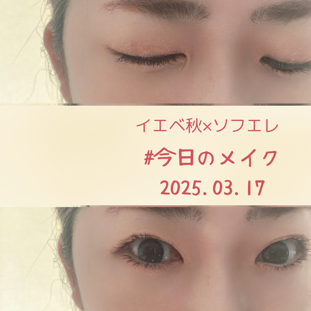 アディクション ザ アイシャドウ マット 104M Feel Elated/ADDICTION/単色アイシャドウを使ったクチコミ（1枚目）