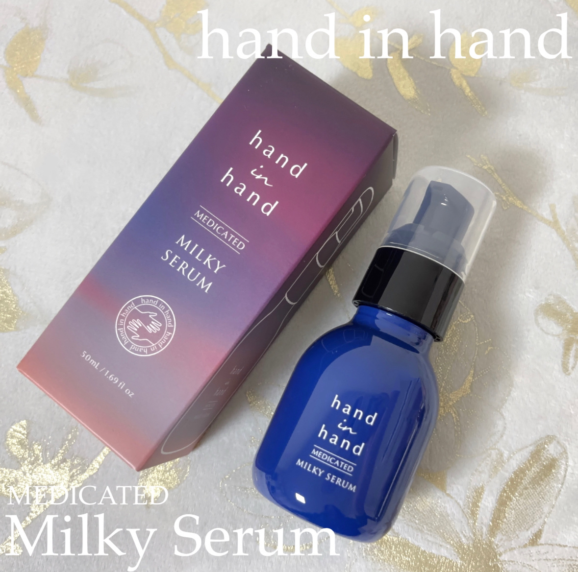 薬用ミルキーセラム/hand in hand/ハンドクリームを使ったクチコミ（1枚目）