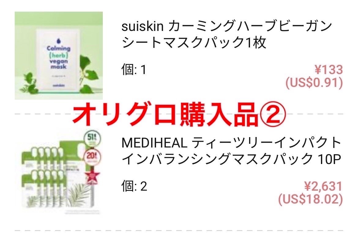 バンブー チャコール 4D ブラック マスク/MEDIHEAL/シートマスク・パックを使ったクチコミ(2枚目)