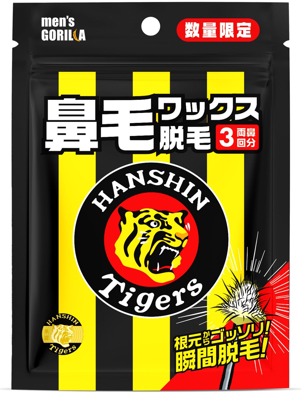 鼻毛ワックス脱毛キット / メンズGorilla