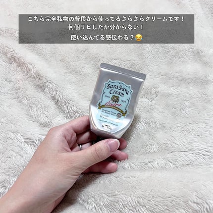 薬用ソフトストーンW/デオナチュレ/デオドラント・制汗剤を使ったクチコミ(9枚目)