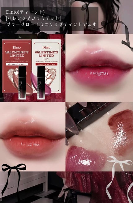 ブラーグロイリップティント/Dinto/リップティントを使ったクチコミ(5枚目)