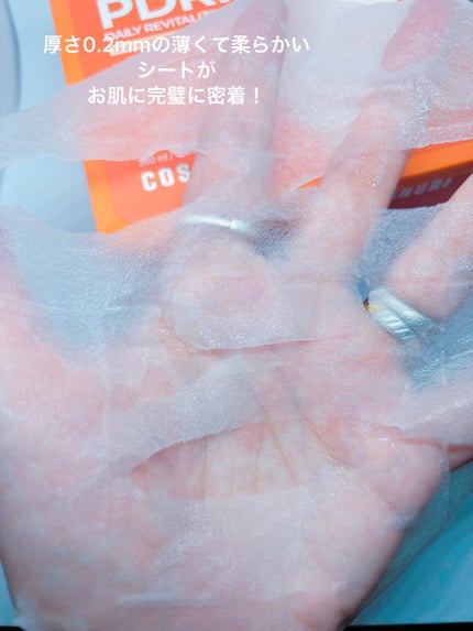 PDRNデイリーマスクパック/COSNORI/その他スキンケアを使ったクチコミ(4枚目)