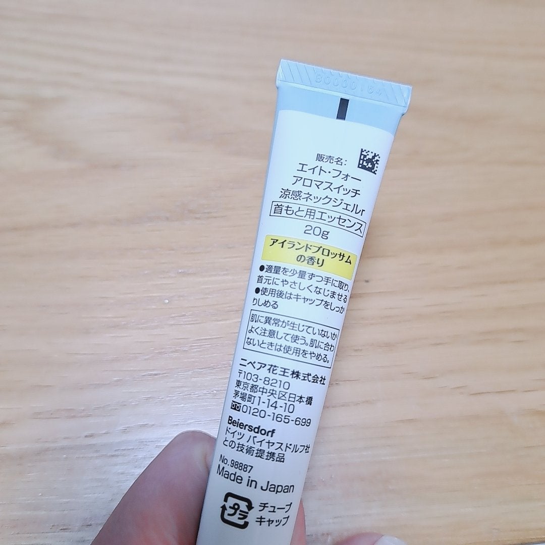 8x4 アロマスイッチ 涼感ネックジェル アイランドブロッサムの香り/8x4/デオドラント・制汗剤を使ったクチコミ(2枚目)