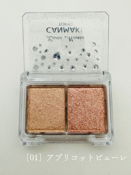 ラメマニア/キャンメイク/アイシャドウを使ったクチコミ(5枚目)