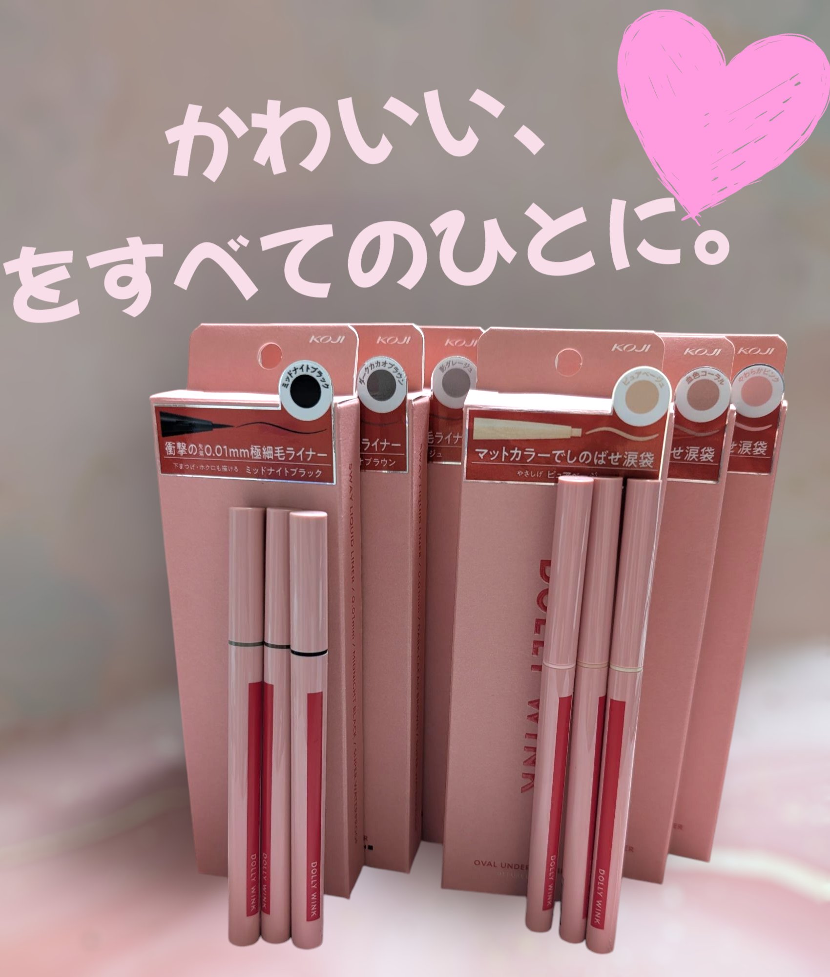 1本で5通り(目頭・目尻・下まつげ・眉毛・目元口元のほくろ)使える先端0.01mm極細筆ライナーと、好みの形の涙袋を作れるアンダーアイライナー。

リキッドライナーは発色がよく、描きやすい👍
筆がしなやかで、苦手な目尻までぶれずに描けるの