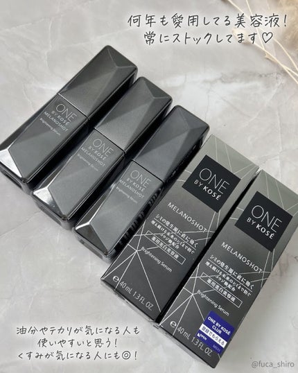 メラノショット W/ONE BY KOSE/美容液を使ったクチコミ(4枚目)