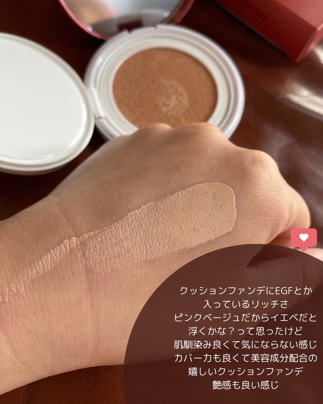 シルククッションRX/エルツティン/クッションファンデーションを使ったクチコミ(5枚目)