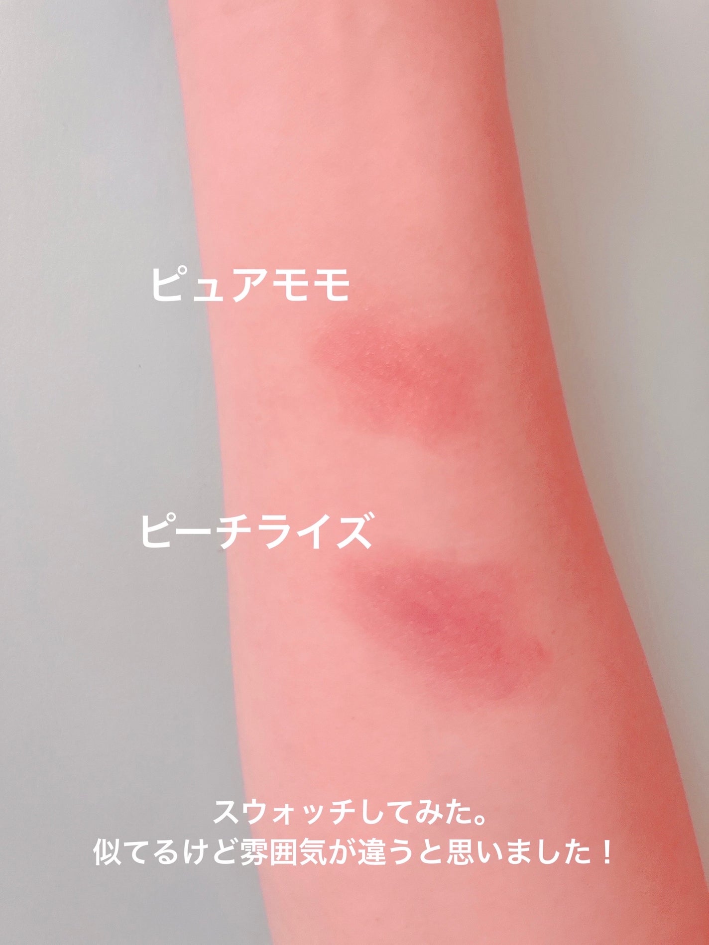 ノーウェアリップスティック バーミンググロー/espoir/口紅を使ったクチコミ(5枚目)