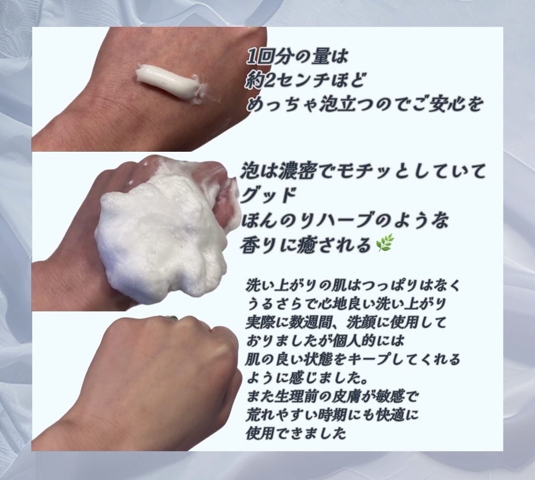 スキンコンディショニング洗顔/ファンケル/洗顔フォームを使ったクチコミ（2枚目）