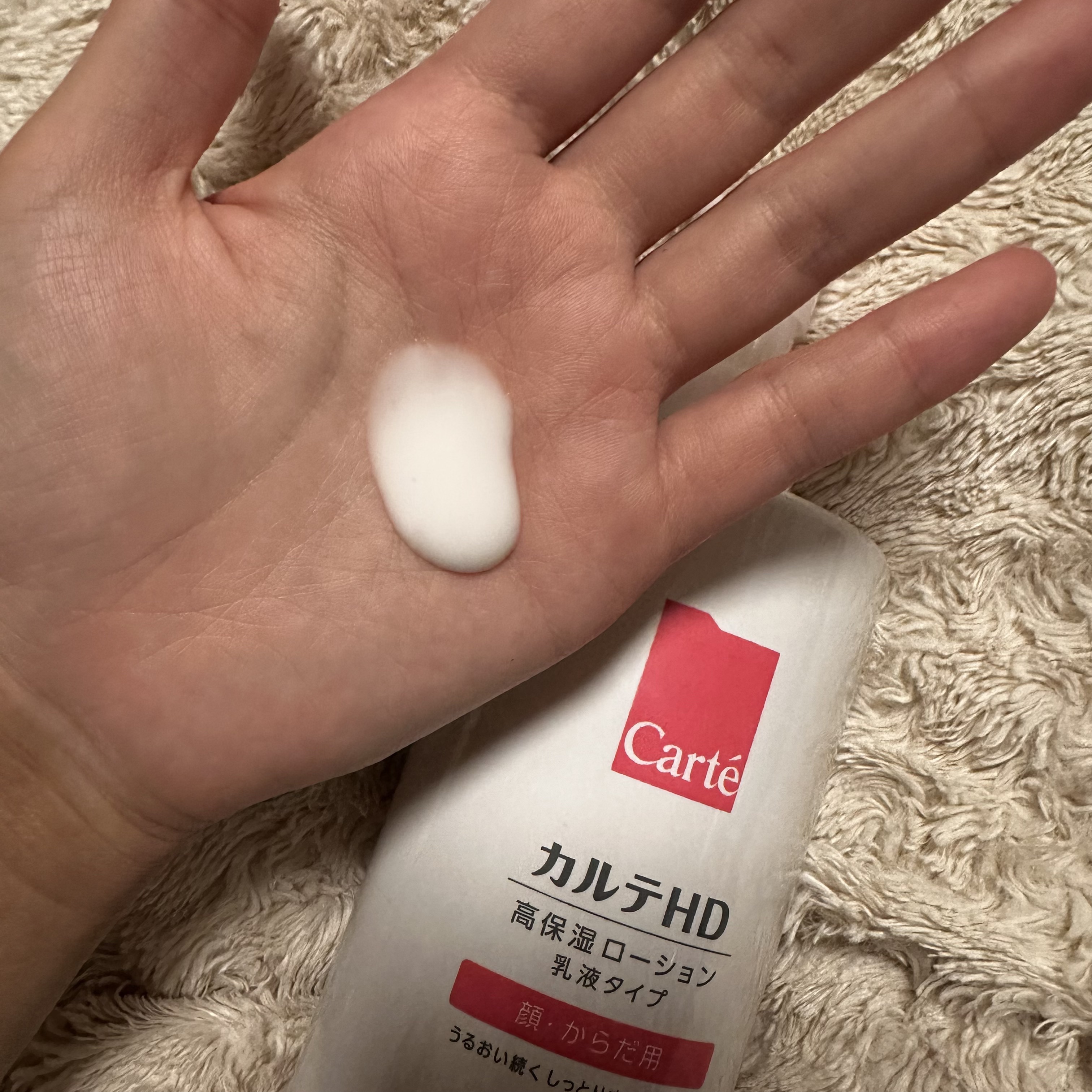  モイスチュア フェイス＆ボディローション ポンプタイプ（410ｍL）/カルテHD/ボディローションを使ったクチコミ（2枚目）