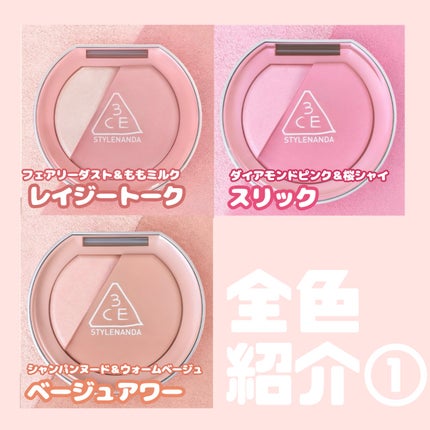 3CE ブラッシュライター/3CE/パウダーチークを使ったクチコミ(2枚目)