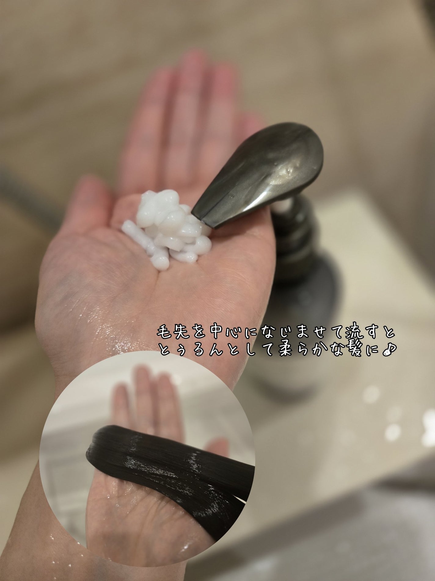 メロウシャンプー/メロウトリートメント/plus eau/市販シャンプーを使ったクチコミ(3枚目)