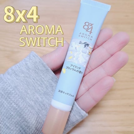 8x4 アロマスイッチ 涼感ネックジェル アイランドブロッサムの香り/8x4/デオドラント・制汗剤を使ったクチコミ(1枚目)