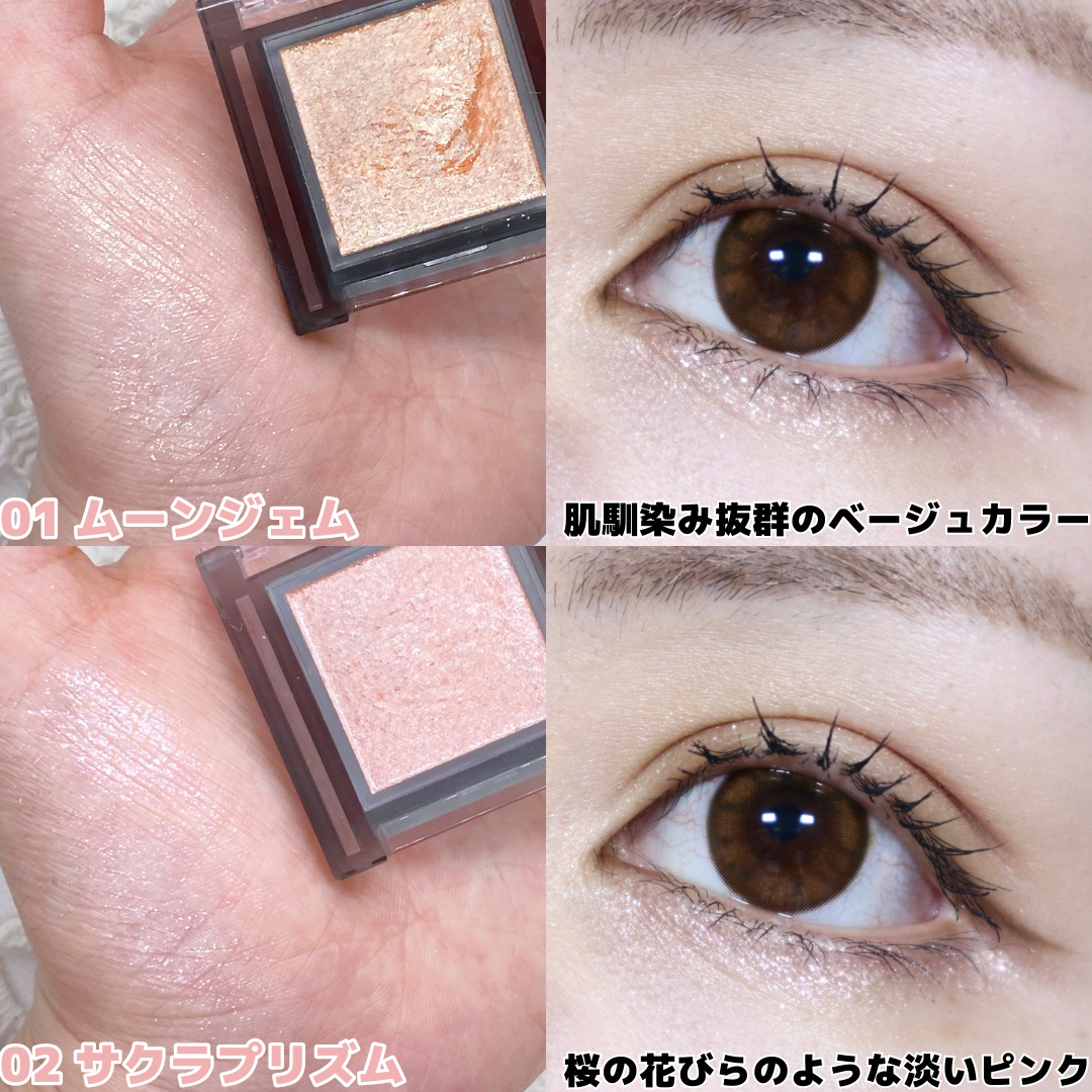 シングルシャイニーアイシャドウ/CEZANNE/アイシャドウを使ったクチコミ（3枚目）