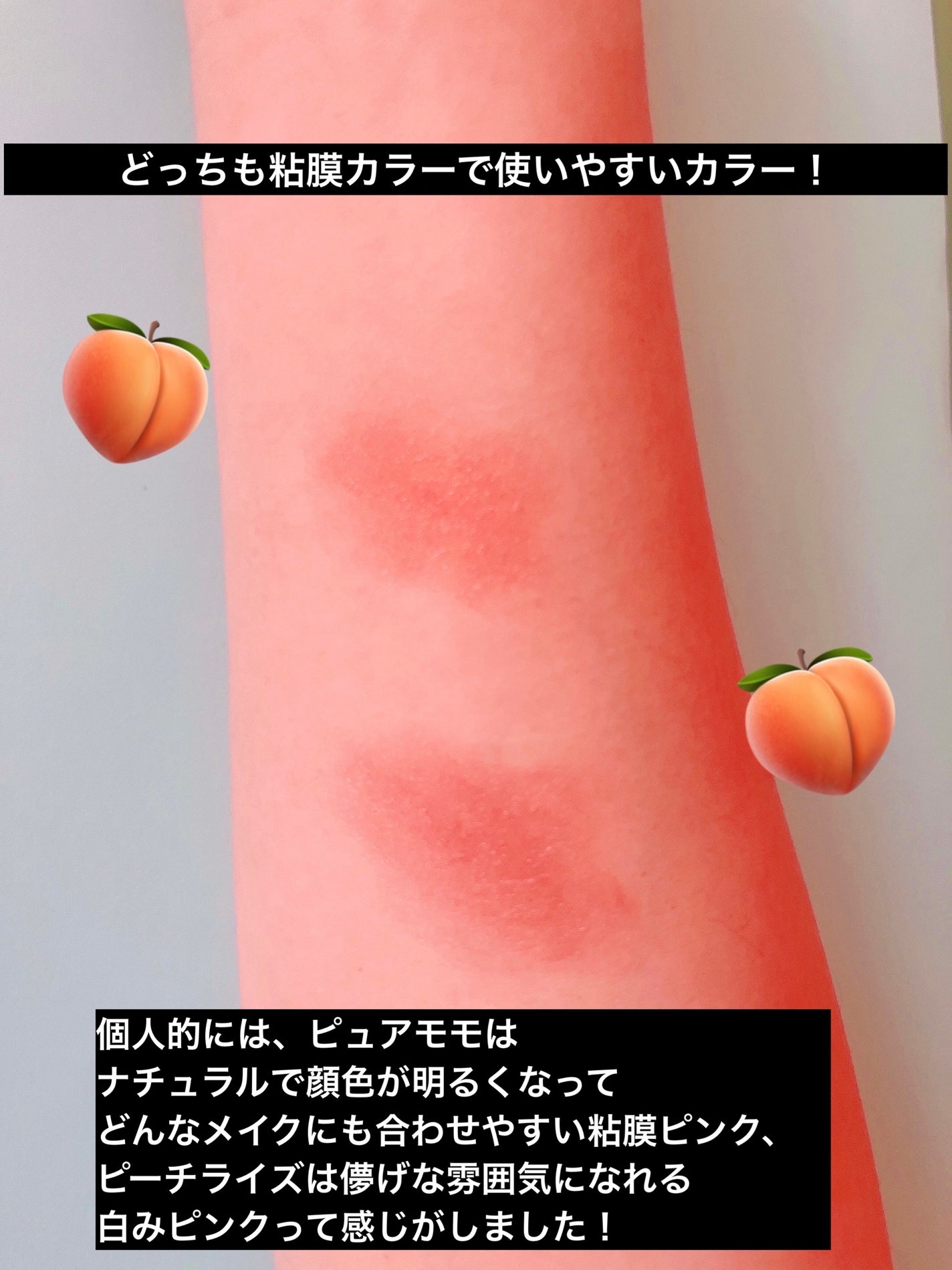 ノーウェアリップスティック バーミンググロー/espoir/口紅を使ったクチコミ(6枚目)