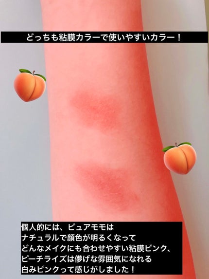 ノーウェアリップスティック バーミンググロー/espoir/口紅を使ったクチコミ(6枚目)