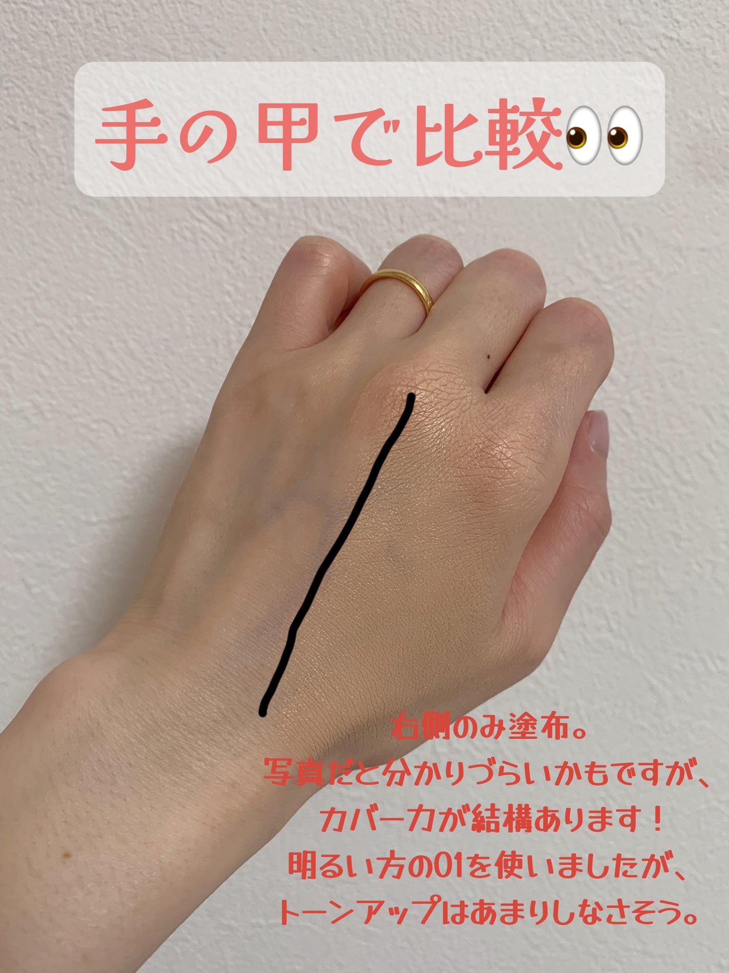 レイヤーフィットクッション/hana by hince/クッションファンデーションを使ったクチコミ(5枚目)