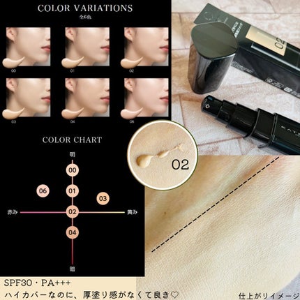 ケイト バーチャルスキンメイカー/KATE/リキッドファンデーションを使ったクチコミ(2枚目)