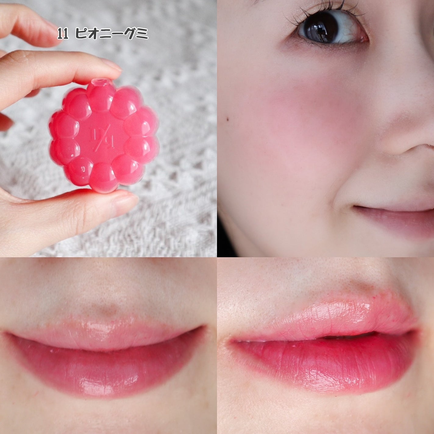 チューインググロウポット/dasique/口紅を使ったクチコミ(6枚目)