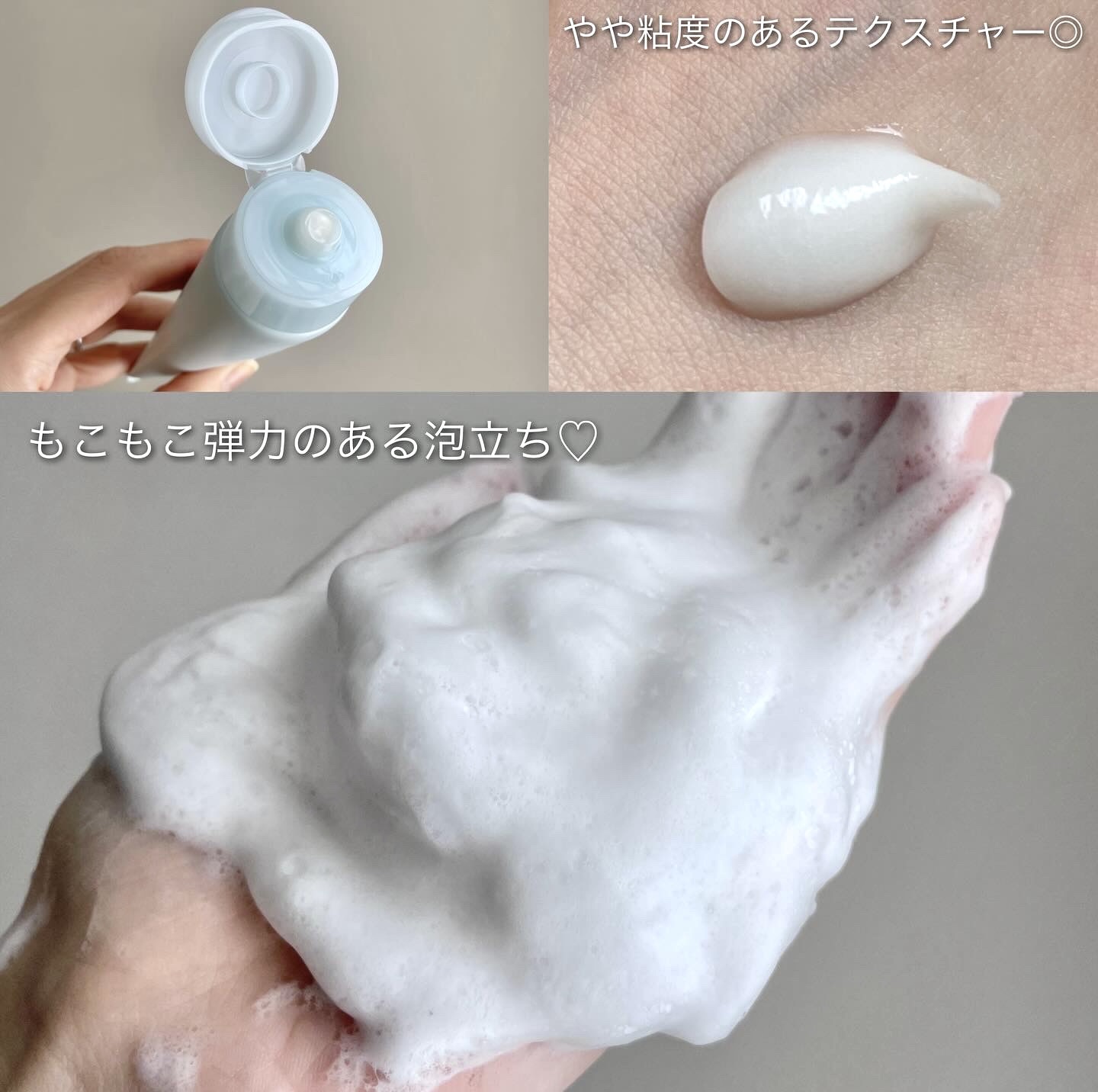 スキンコンディショニング洗顔/ファンケル/洗顔フォームを使ったクチコミ（2枚目）