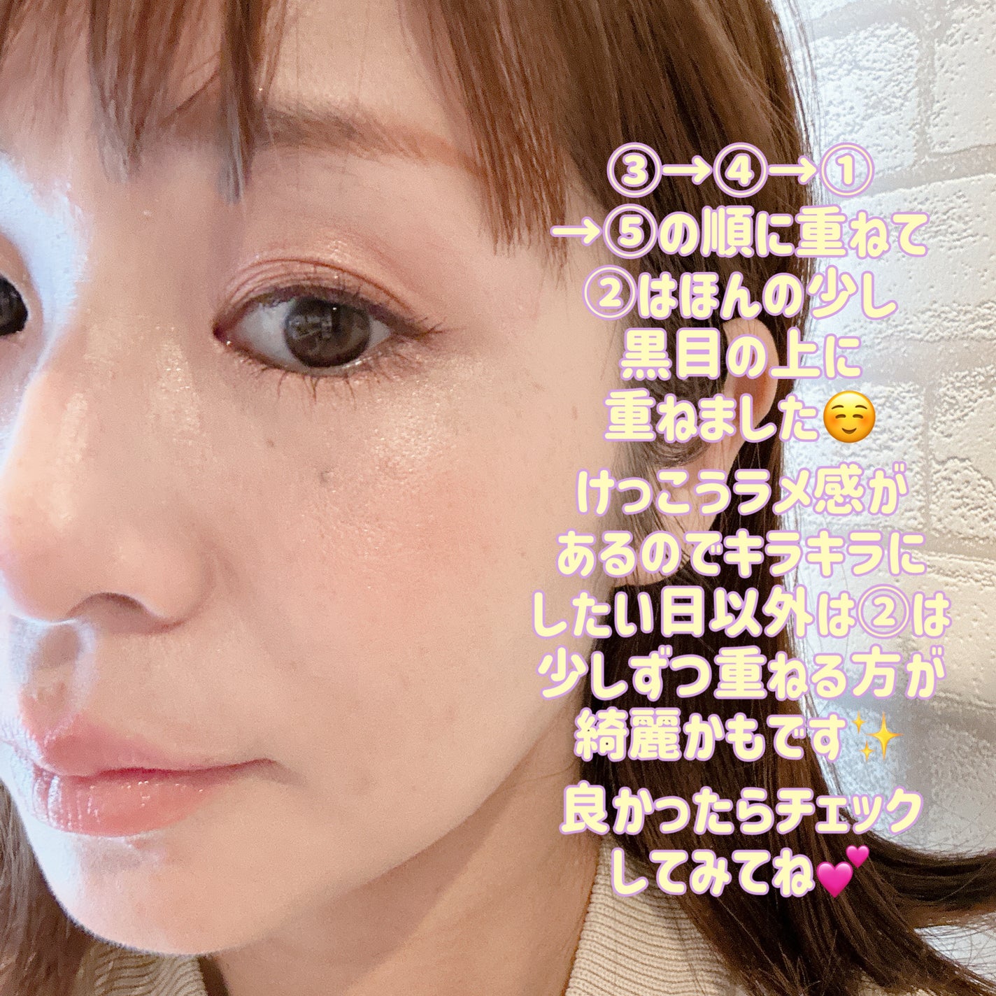 amu フォロバします🙌🏻 ❤︎   on LIPS 「皆様おはようございます☀️いつもご覧頂きありがとうございます😊..」(4枚目)