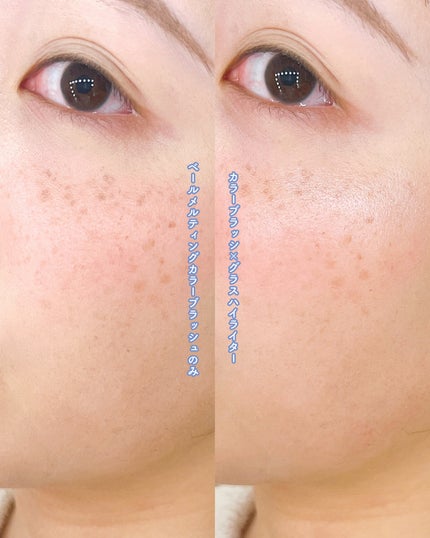 Veil Melting Glass Highlighter 01.Diamond Dust/BLESSED MOON/リキッドハイライトを使ったクチコミ(4枚目)