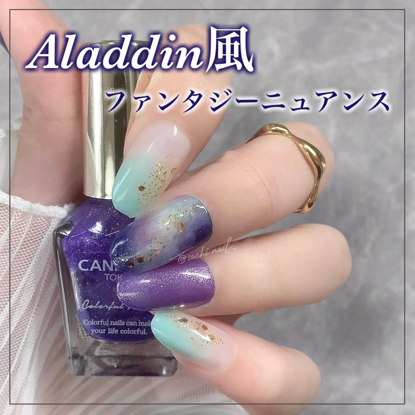 カラフルネイルズ/キャンメイク/マニキュアを使ったクチコミ（1枚目）