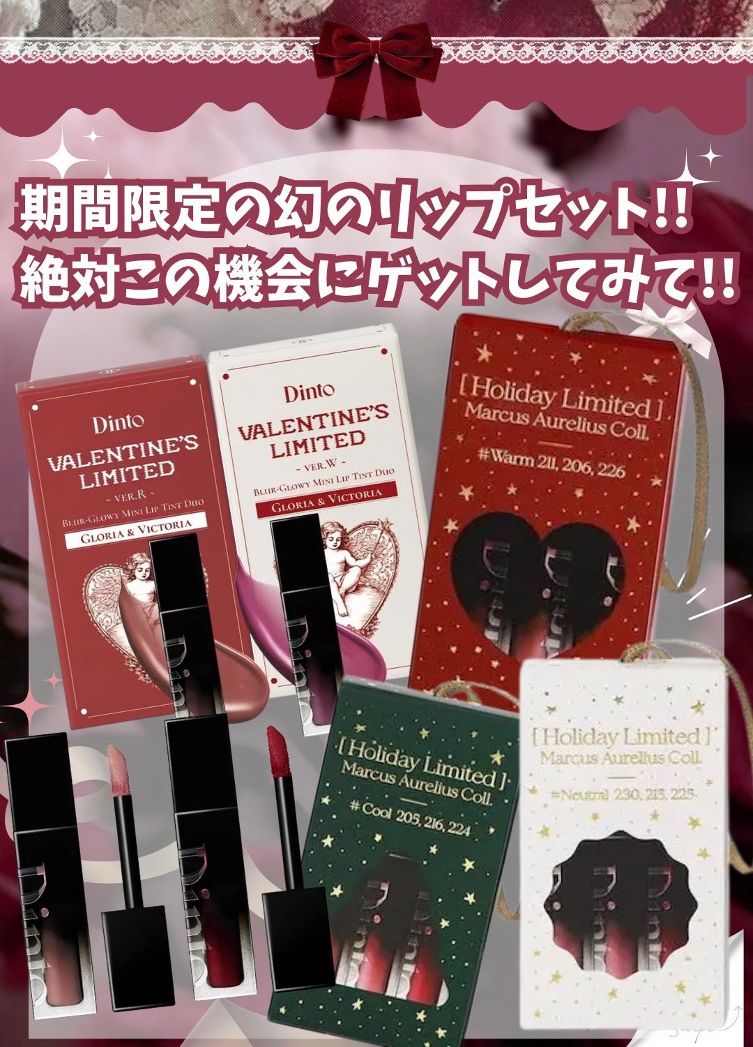 ブラーグロイリップティント/Dinto/リップティントを使ったクチコミ(9枚目)