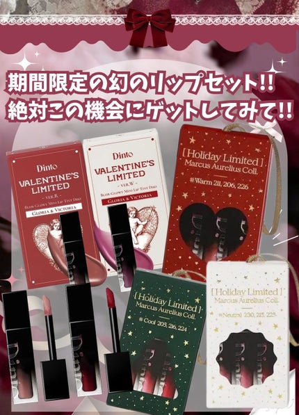 ブラーグロイリップティント/Dinto/リップティントを使ったクチコミ(9枚目)