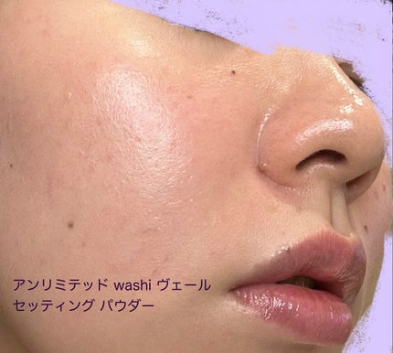 アンリミテッド ルミマット セッティング ジェル イン パウダー/shu uemura/プレストパウダーを使ったクチコミ(3枚目)