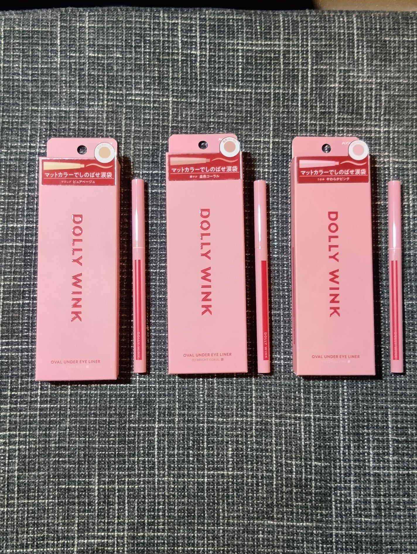 オーバルアンダーアイライナー/ドーリーウインク/ペンシルアイライナーを使ったクチコミ(1枚目)