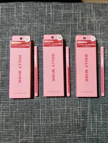 オーバルアンダーアイライナー/ドーリーウインク/ペンシルアイライナーを使ったクチコミ(1枚目)