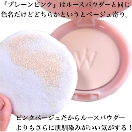 ウォンジョンヨ エアリーフィルターパクト/Wonjungyo/プレストパウダーを使ったクチコミ(4枚目)