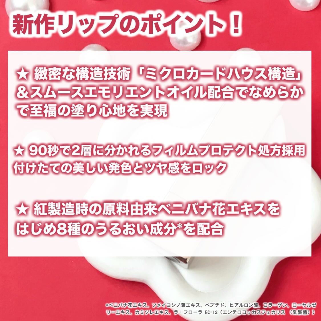 キスミー　フェルム　ルージュアクト 02 ペタルコーラル/キスミー フェルム/口紅を使ったクチコミ（3枚目）