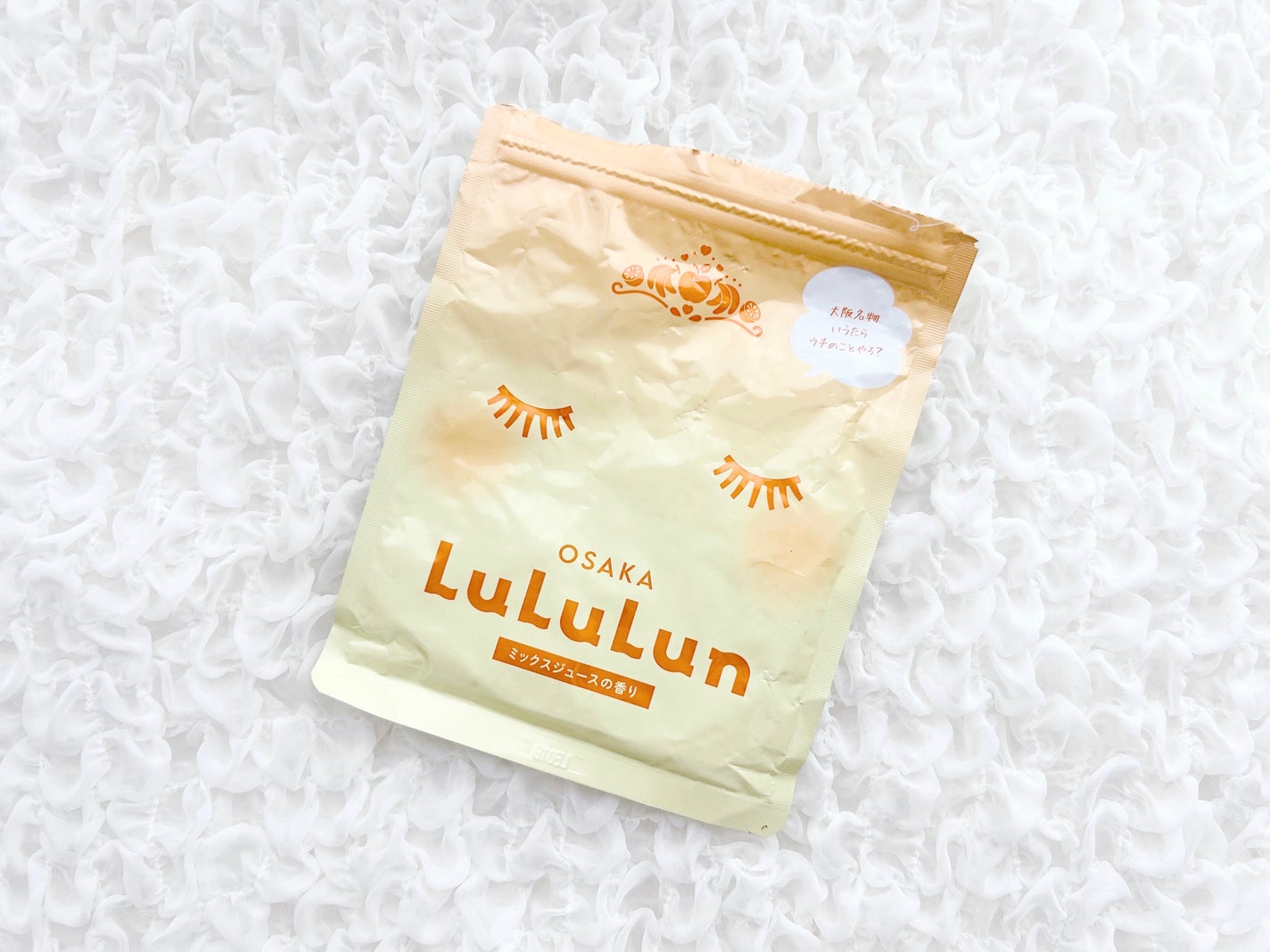 大阪ルルルン(ミックスジュースの香り)/ルルルン/シートマスク・パックを使ったクチコミ(1枚目)