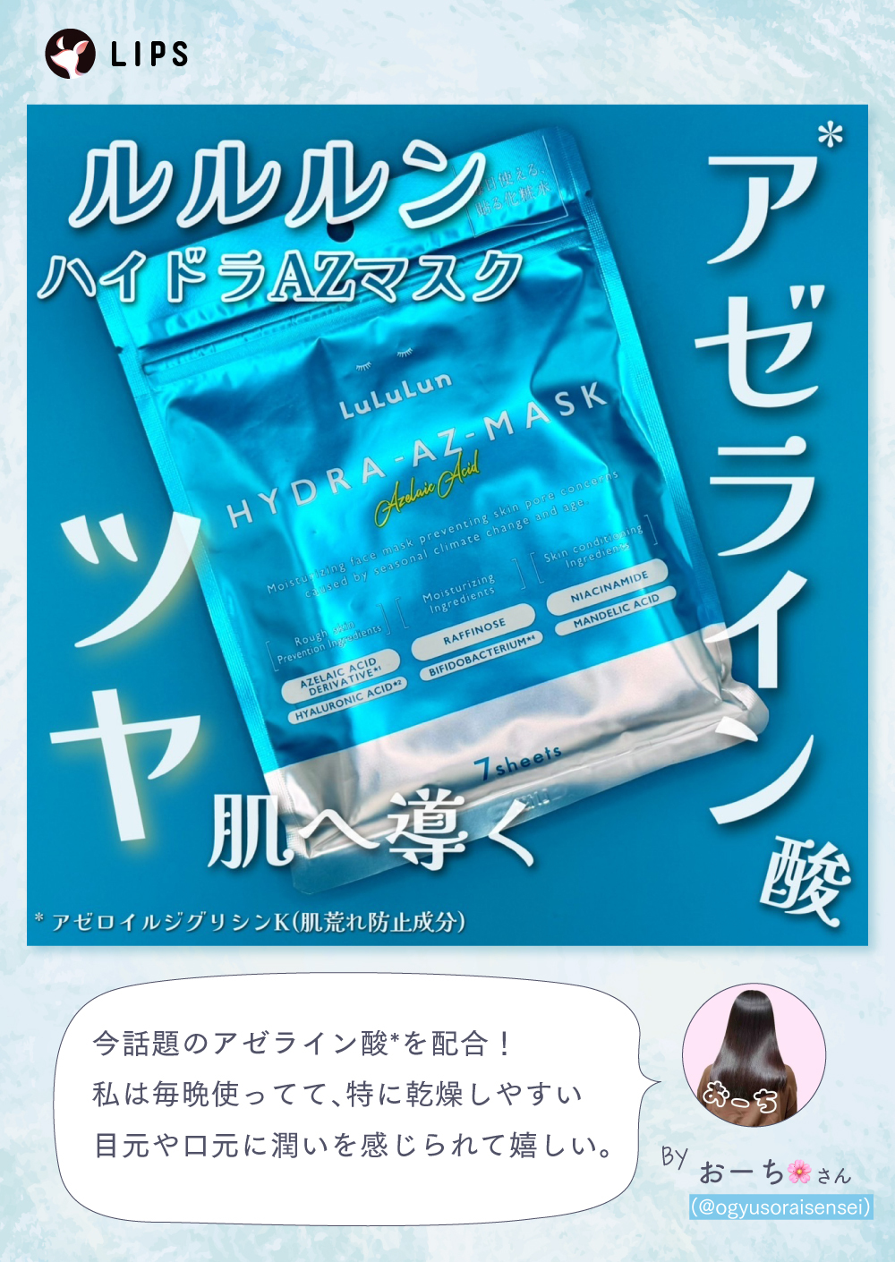 「⽬や唇は⼀旦保留。主役は肌！新⽣活でスキンケア⼀新。”肌管理”に徹底注⽬」の画像（#772675）