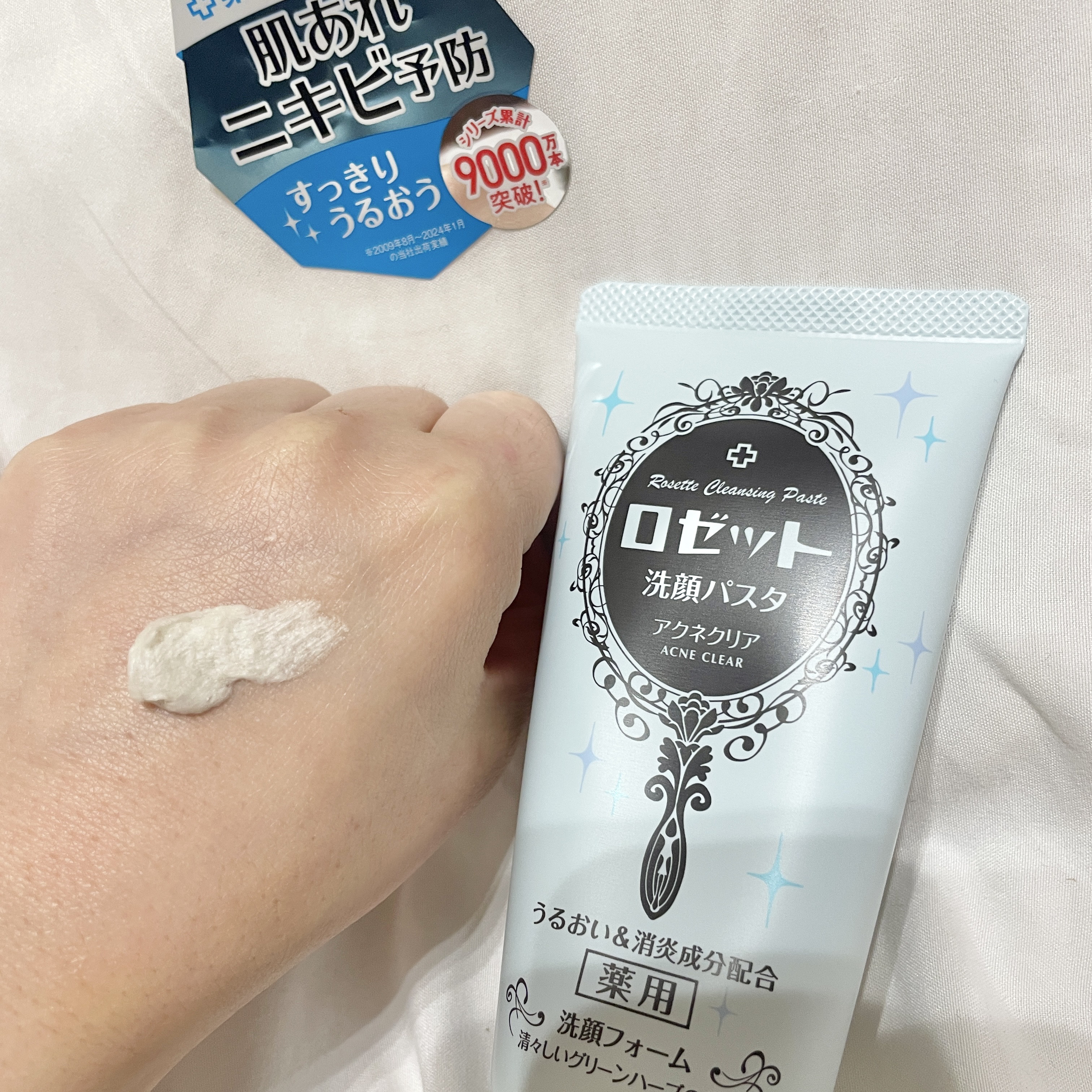 ロゼット スキンコンディショナーｉ/ロゼット/化粧水を使ったクチコミ（3枚目）