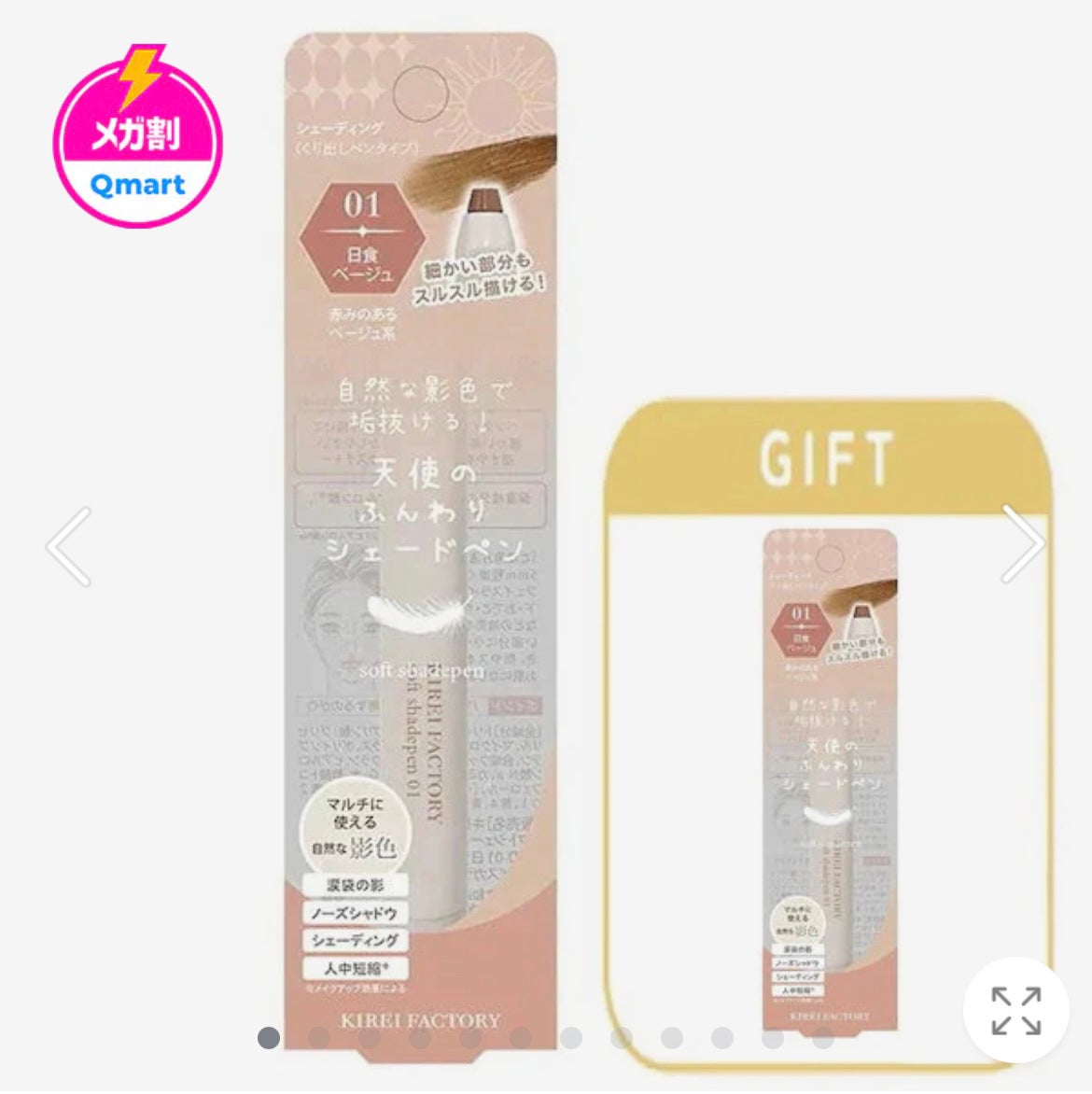 アイブロウL&P/Linoue/パウダーアイブロウを使ったクチコミ(9枚目)