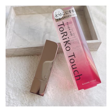 キスミー フェルム ルージュアクト/キスミー フェルム/口紅を使ったクチコミ(7枚目)