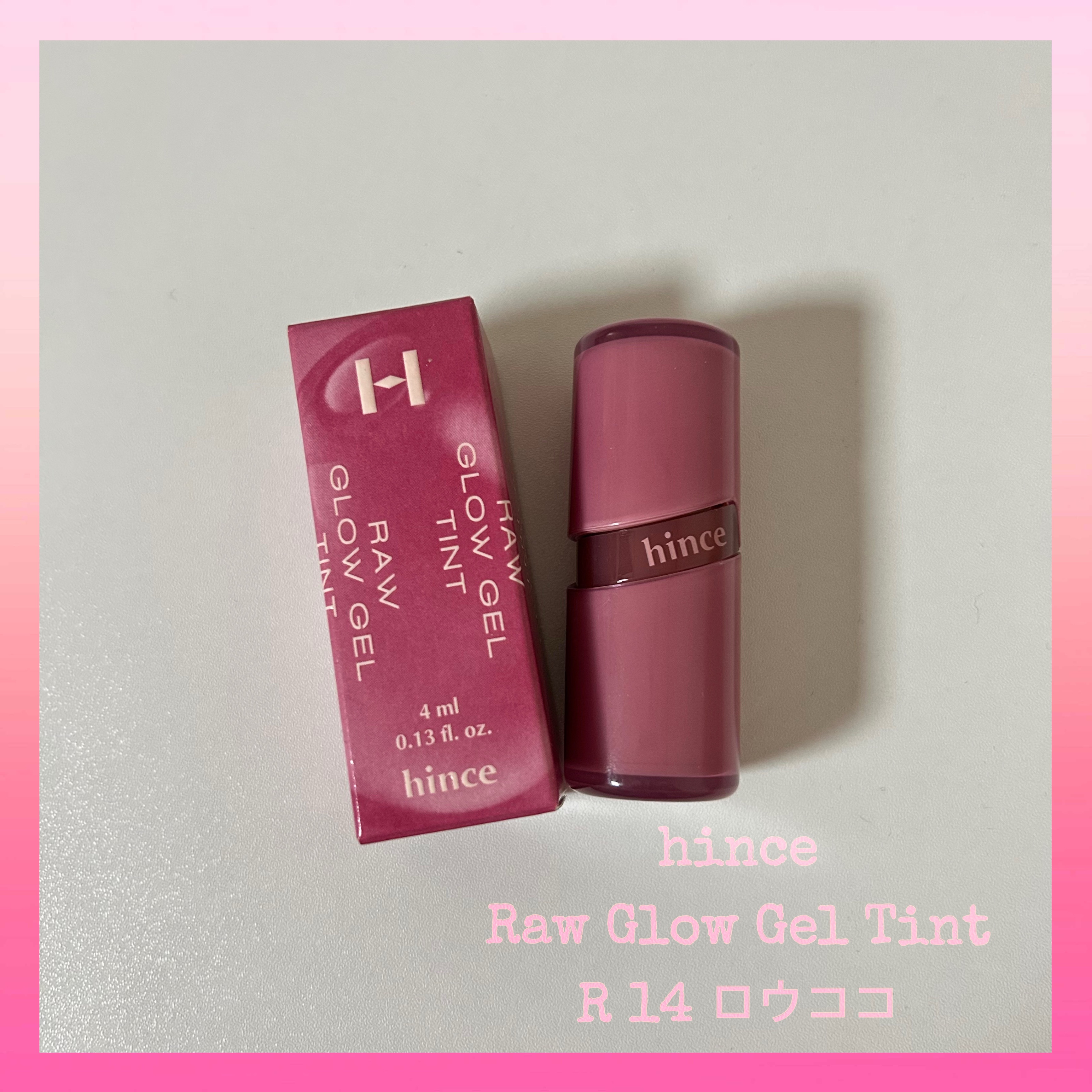 ロウグロウジェルティント/hince/リップティントを使ったクチコミ（1枚目）